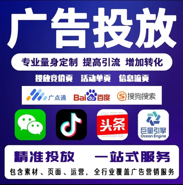 麻栗坡节能设备今日头条高返点行发户