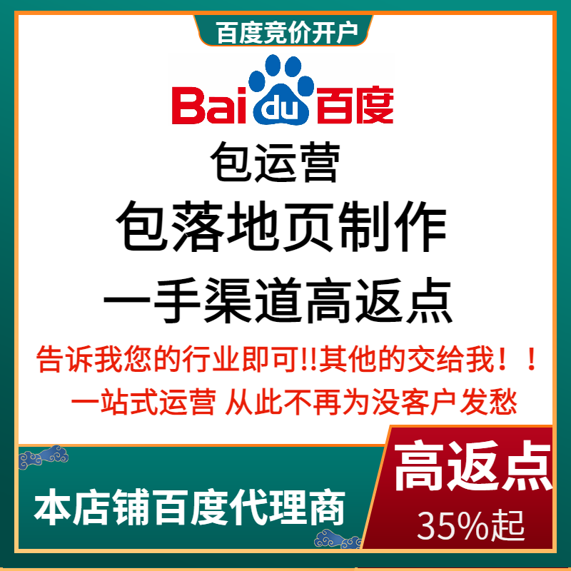 麻栗坡流量卡腾讯广点通高返点白单户