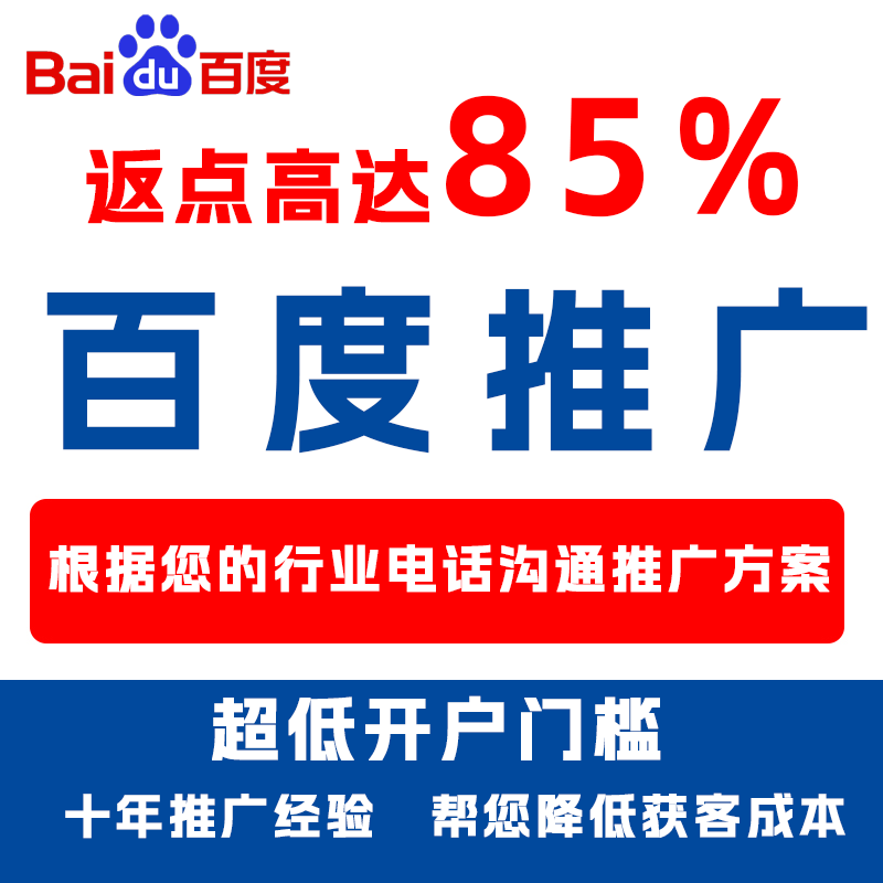 麻栗坡厌食搜狗高返点端口户