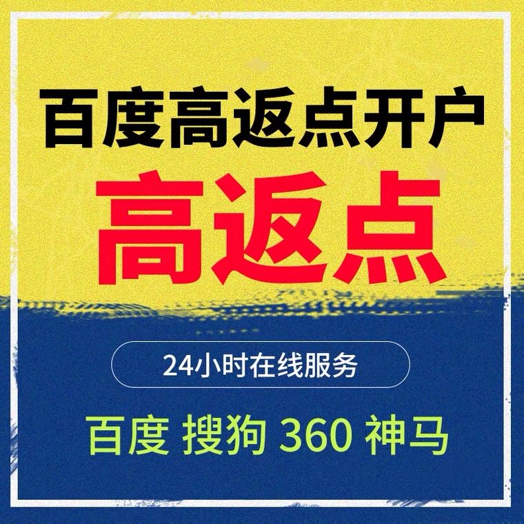 麻栗坡记账代理快手高返点框架户