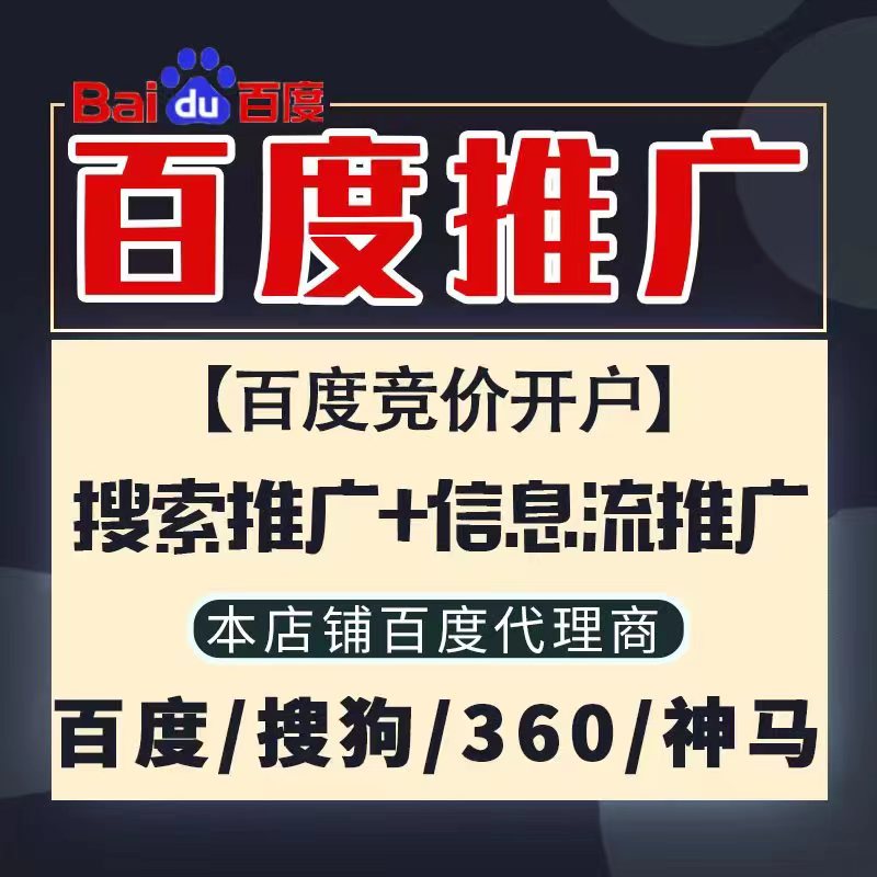 麻栗坡新能源搜狗高返点框架户