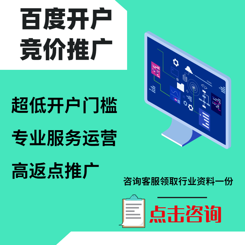 麻栗坡手工活今日头条高返点端口户